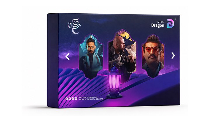 صورة دراجون Dragon Pro IPTV