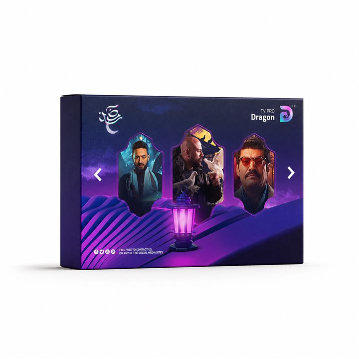صورة اشتراك دراجون Dragon Pro IPTV